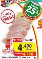 Promo Harga Ayam Fillet Tanpa Tulang per 100 gr - Superindo