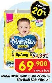 Promo Harga Mamy Poko Pants Xtra Kering L44, M50 44 pcs - Superindo