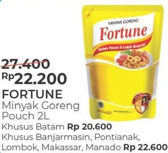 Promo Harga FORTUNE Minyak Goreng 2 ltr - Alfamart