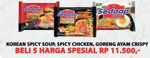 Promo Harga Korean Spicy Soup / Chicken / Goreng Ayam Crispy  - Alfamart