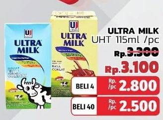 Promo Harga ULTRA MILK Susu UHT 125 ml - LotteMart