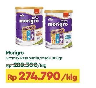 Promo Harga Morinaga Morigro GroMax Madu, Vanila 800 gr - TIP TOP
