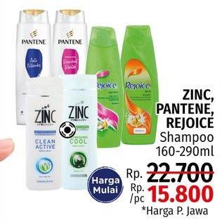 Promo Harga ZINC/REJOICE/PANTENE Shampoo  - LotteMart