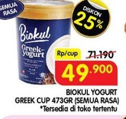Promo Harga BIOKUL Greek Yogurt All Variants 473 gr - Superindo