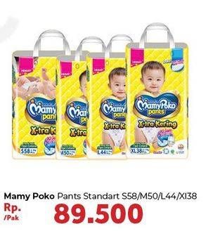 Promo Harga Mamy Poko Pants Xtra Kering S58, M50, L44, XL38  - Carrefour