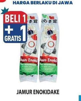 Promo Harga Jamur Inokitake (Jamur Enokitake)  - Hypermart