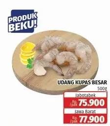 Promo Harga Udang Kupas Besar 500 gr - Lotte Grosir