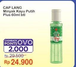 Promo Harga Cap Lang Minyak Kayu Putih Plus 60 ml - Indomaret