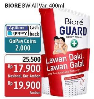 Promo Harga Biore Guard Body Foam All Variants 400 ml - Alfamidi