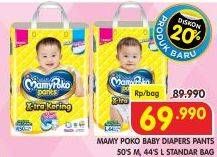 Promo Harga Mamy Poko Pants Xtra Kering L44, M50 44 pcs - Superindo