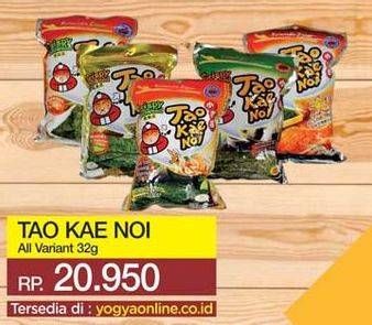 Promo Harga TAO KAE NOI Crispy Seaweed All Variants 32 gr - Yogya