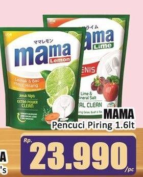 Promo Harga MAMA Lemon/Lime Pencuci Piring 1.6lt  - Hari Hari