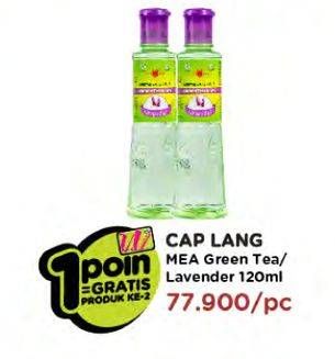 Promo Harga CAP LANG Minyak Ekaliptus Aromatherapy Green Tea 120 ml - Watsons