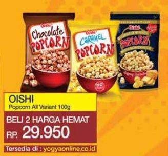 Promo Harga Oishi Popcorn All Variants 100 gr - Yogya