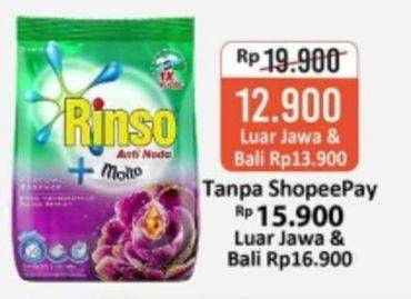 Promo Harga RINSO Molto Detergent Bubuk Anti Noda, Purple, Royal Gold 770 gr - Alfamart