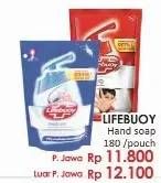 Promo Harga LIFEBUOY Hand Wash 180 ml - LotteMart
