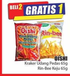 Promo Harga OISHI Kraker Udang Pedas 65/Rinn-Bee Keju 65 g  - Hari Hari