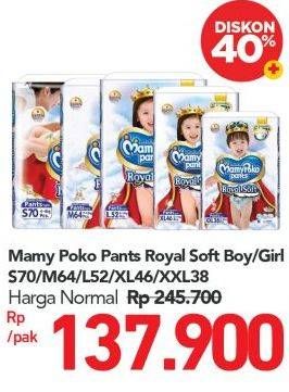 Promo Harga Mamy Poko Pants Royal Soft S70, M64, L52, XL46, XXL38 38 pcs - Carrefour