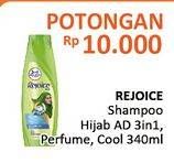 Promo Harga REJOICE Shampoo Hijab, Cool 340 ml - Alfamidi