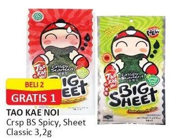 Promo Harga TAO KAE NOI Big Sheet Classic, Spicy 4 gr - Alfamart