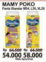 Promo Harga MAMY POKO Pants Xtra Kering M34, L30, XL26  - Alfamart