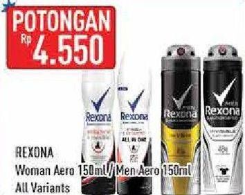 Promo Harga REXONA Deo Spray All Variants 150 ml - Hypermart