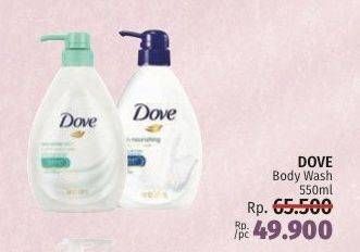 Promo Harga DOVE Body Wash 550 ml - LotteMart