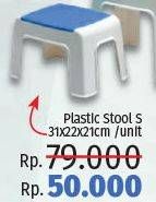 Promo Harga Plastic Stool S  - LotteMart