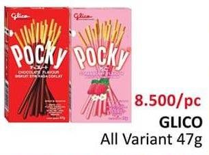 Promo Harga GLICO POCKY Stick All Variants 47 gr - Alfamidi