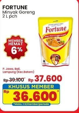 Promo Harga Fortune Minyak Goreng 2000 ml - Indomaret