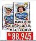 Promo Harga Mamy Poko Pants Royal Soft S38, M34, L28, XL24  - Hypermart