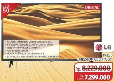 Promo Harga LG 50UM7300PTA UHD Smart TV 50''  - Lotte Grosir