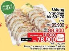 Promo Harga Udang Vanamae AK60-70 per 1000 gr - LotteMart