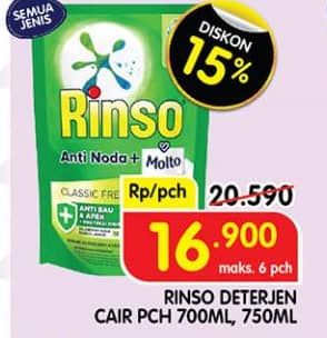 Promo Harga Rinso Liquid Detergent All Variants 700 ml - Superindo