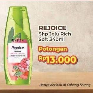 Promo Harga Rejoice Shampoo Jeju 340 ml - Alfamart
