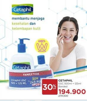 Promo Harga CETAPHIL Gentle Skin Cleanser   - Watsons