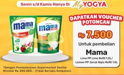 Promo Harga Mama Lemon/Lime Pencuci Piring  - Yogya