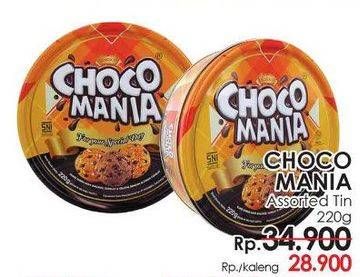 Promo Harga CHOCO MANIA Choco Chip Cookies Assorted Tin 220 gr - Lotte Grosir