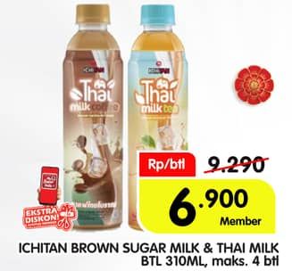 Promo Harga Ichitan Brown Sugar Milk 310 ml - Superindo
