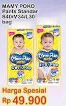 Promo Harga Mamy Poko Pants Xtra Kering S40, M34, L30  - Indomaret