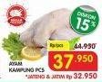 Promo Harga Ayam Kampung  - Superindo