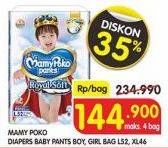 Promo Harga Mamy Poko Pants Royal Soft L52, XL46  - Superindo