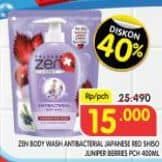 Harga 
