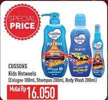 Promo Harga CUSSONS Kids Cologne/Shampoo/Body Wash  - Hypermart