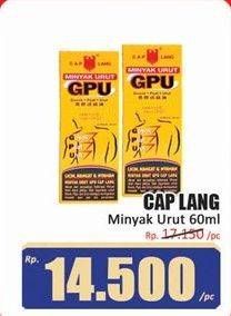 Promo Harga Cap Lang Minyak Urut GPU 60 ml - Hari Hari