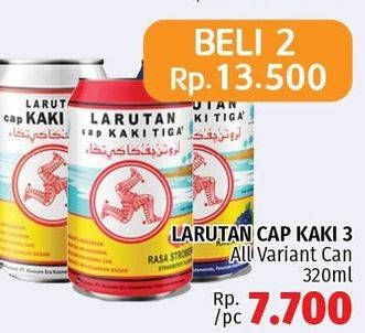 Promo Harga CAP KAKI TIGA Larutan Penyegar All Variants per 2 kaleng 320 ml - LotteMart