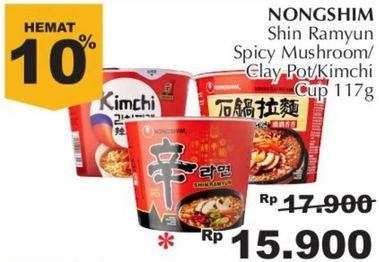 Promo Harga NONGSHIM Noodle Kimchi Ramyun, Shin Ramyun Spicy Mushroom, Korean Clay Pot Ramyun 117 gr - Giant