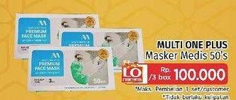 Promo Harga MULTI ONE PLUS Mask All Variants 50 pcs - LotteMart