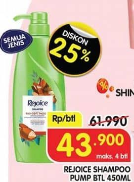 Promo Harga Rejoice Shampoo All Variants 450 ml - Superindo