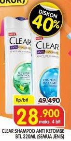 Promo Harga CLEAR Shampoo All Variants 320 ml - Superindo